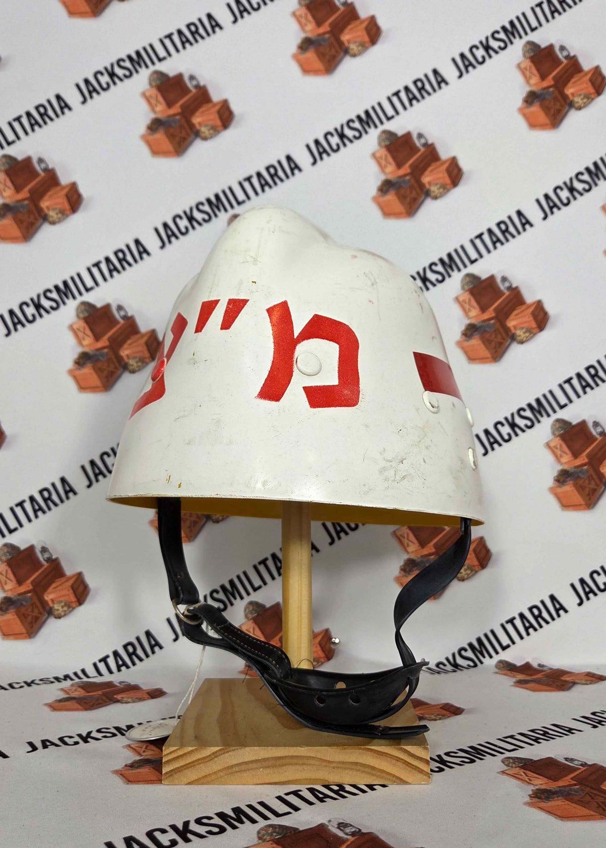 Israel MP Military Police Helmet